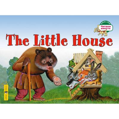 Теремок. The Little House