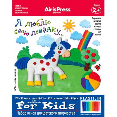 Мастерская малыша. Я люблю свою лошадку 2+ 