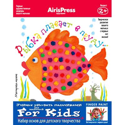 Мастерская малыша. Рыбка плавает в пруду 2+ 