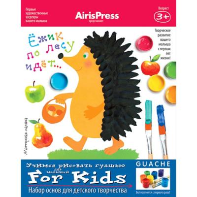 Мастерская малыша. Ежик по лесу идет 3+ 