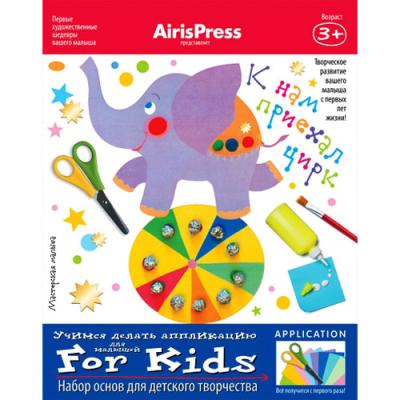 Мастерская малыша. К нам приехал цирк 3+