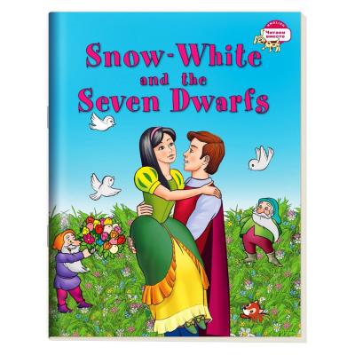 Белоснежка и семь гномов (на английском языке) 61390 