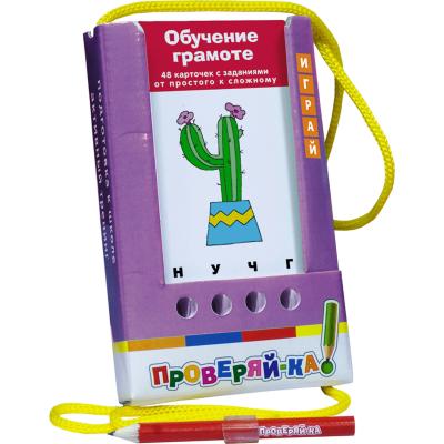 Проверяй-ка Обучение грамоте Игра с карандашом 56471 
