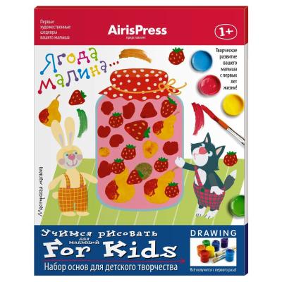 Ягода-малина Набор основ для детского творчества  5881-9