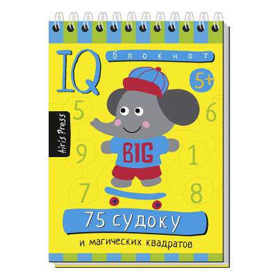 Умный блокнот 75 судоку  60188 