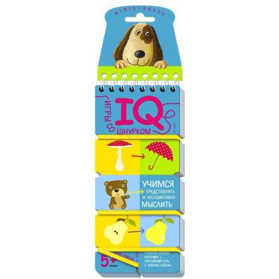 Учимся представлять и ассоциативно мыслить  63110 