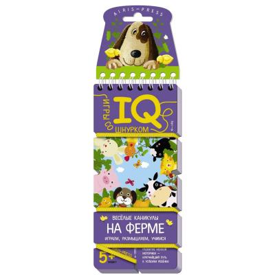 Весёлые каникулы на ферме 6368-4