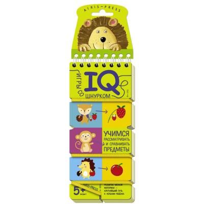  Учимся рассматривать и сравнивать предметы  64186