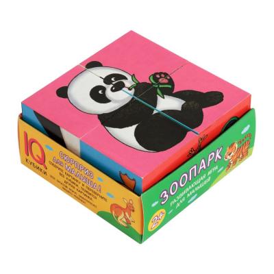 Умные кубики. Зоопарк, 26639 