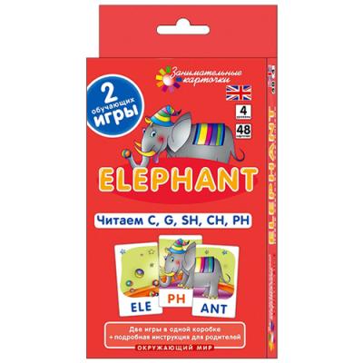 Слон Elephant. Читаем C, G, SH, CH, PH. Набор карточек