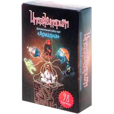 Настольная игра Имаджинариум Ариадна