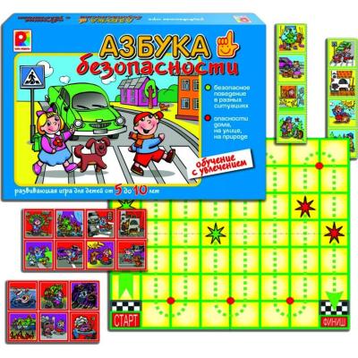 Азбука безопасности С-484 