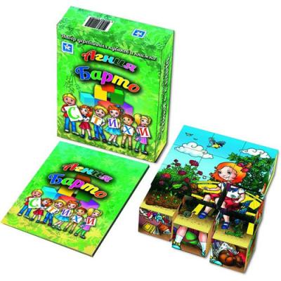 Набор кубиков и картинки с сюжетами на стихи А. Л. Барто