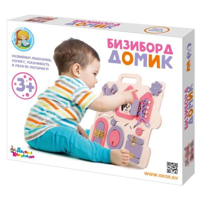 Бизиборд Домик 02103  