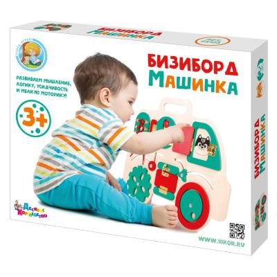Бизиборд Машинка 02102 