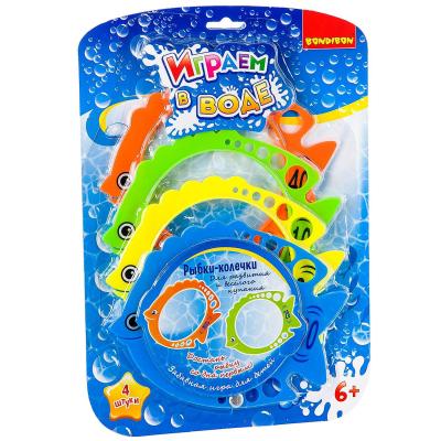 Играем в воде. Рыбки-колечки, 4 шт.  ВВ2430