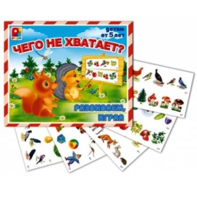 Чего не хватает С-794