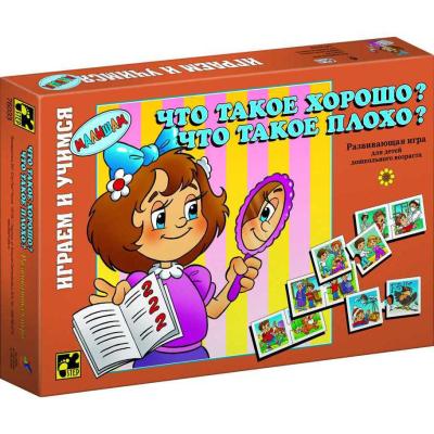 Что такое хорошо 76033 