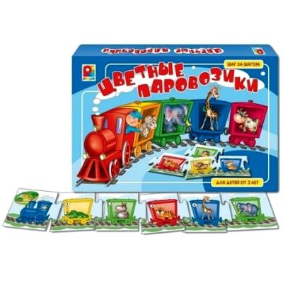 Цветные паровозики С-687