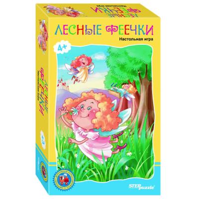 Дорожная игра Лесные феечки