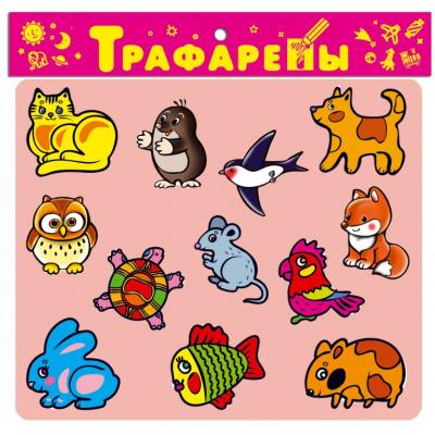 Трафареты пласт. Домашние любимцы.2008