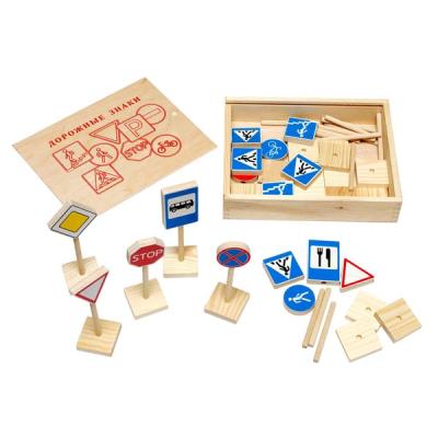 Дорожные знаки