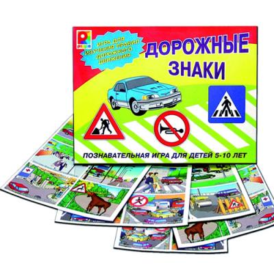 Дорожные знаки С-356