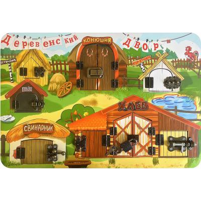 Замочки Деревенский двор арт.7820  (BusyBoard)