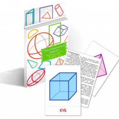 Геометрические формы