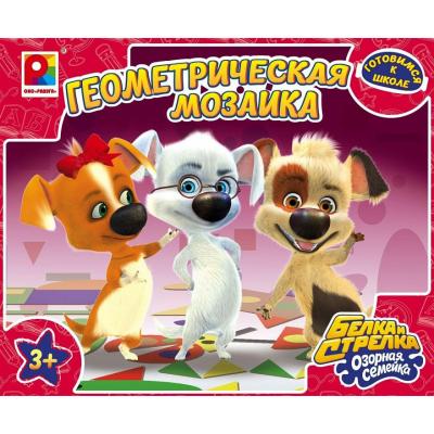 Геометрическая мозаика. Белка и стрелка  С-1024