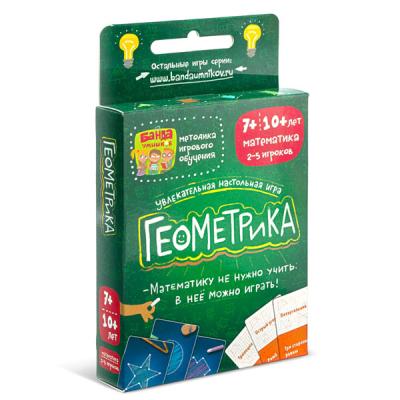 Геометрика