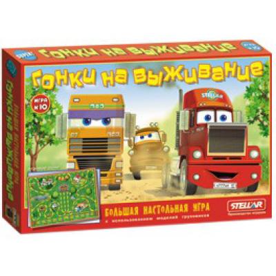 Гонки на выживание