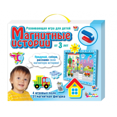 Магнитные истории 01533 