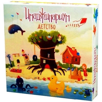 Настольная игра Имаджинариум Детство