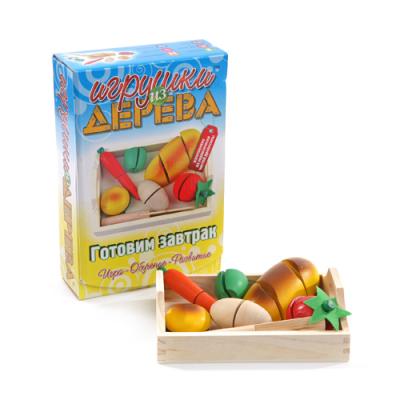 Готовим завтрак (малый) Д167