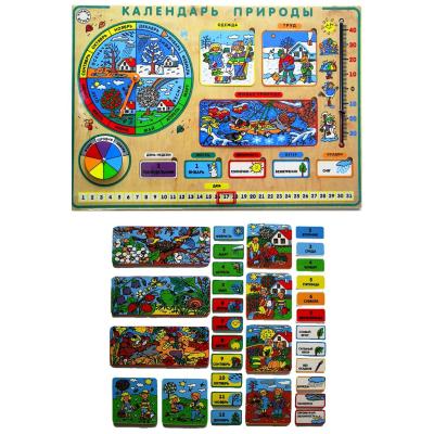 Календарь природы деревянный ( Круглый год)