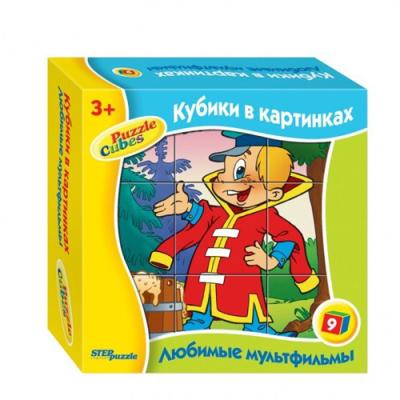 Кубики  Любимые мультфильмы - 5   ( 9 дет. )