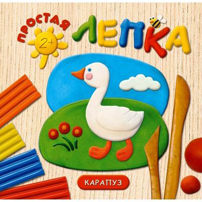 Домашние птицы. Простая лепка