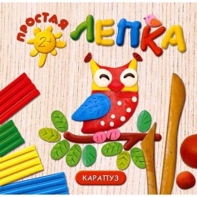 В лесу. Простая лепка