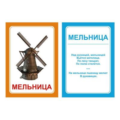 Логопедка "Ц"