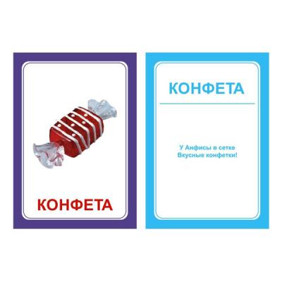 Логопедка "Ф"