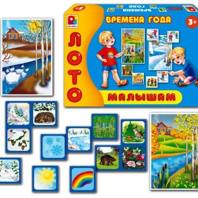 Лото малышам.Времена года С-908