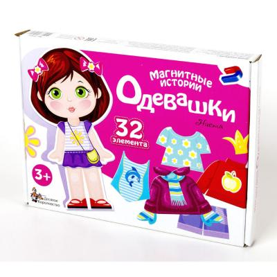Игра магнитная Одевашки Настя 1911 