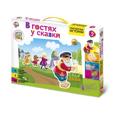 Магнитные истории В гостях у сказки 01550 
