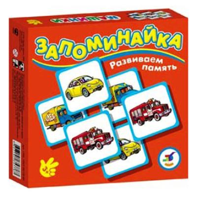 Запоминайка. Машинки 1700