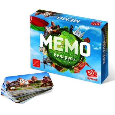 Мемо  Беларусь 7953