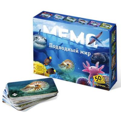 Мемо Подводный мир 8032