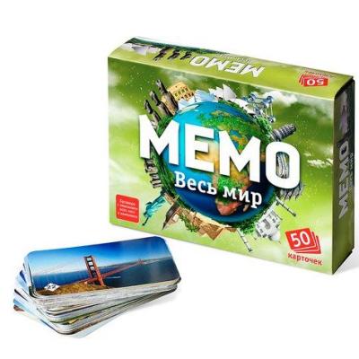 Мемори Весь мир 7204 (50 карточек) 
