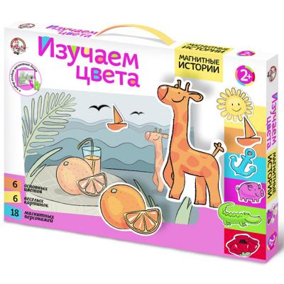 Магнитные истории Изучаем цвета 01543