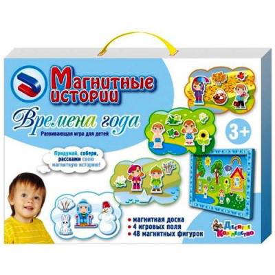 Магнитные истории Времена года  01542